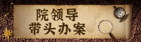 政策資訊民生政務融媒體橫版banner (3).jpg